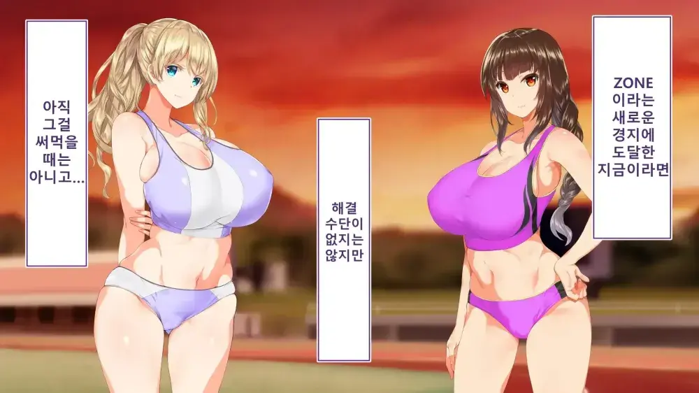 Rikujoubu Joshi Wa Ore No Nama Onaho!!! Renzoku Shasei Hen | 육상부 여자는 나의 생 오나홀! 연속사정편